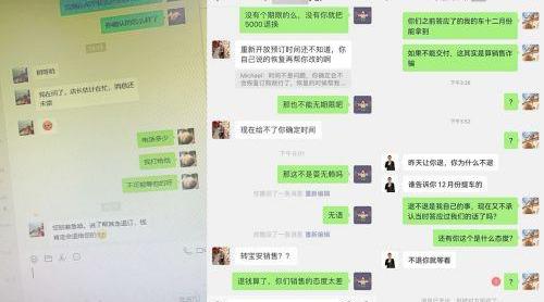 小鹏,大众,发现,小鹏P5,比亚迪