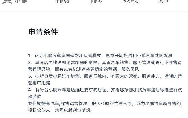 小鹏,大众,发现,小鹏P5,比亚迪