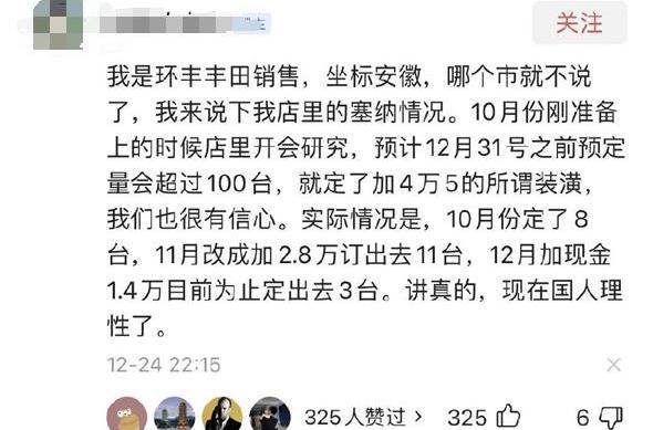 赛那,丰田,别克,别克GL8,嘉际
