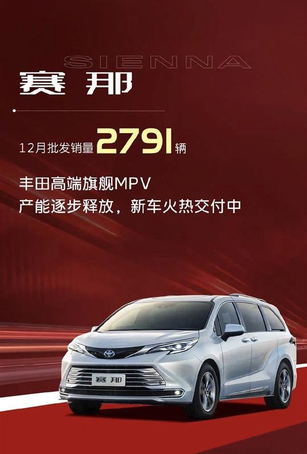 赛那,丰田,别克,别克GL8,嘉际