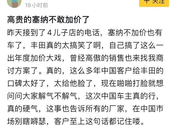 赛那,丰田,别克,别克GL8,嘉际