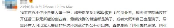 大众,理想汽车,炮,特斯拉,蔚来