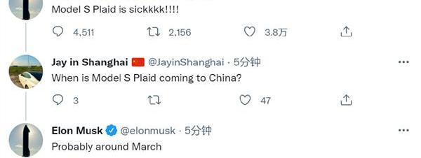 Model S,特斯拉