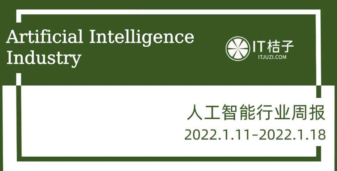 发现