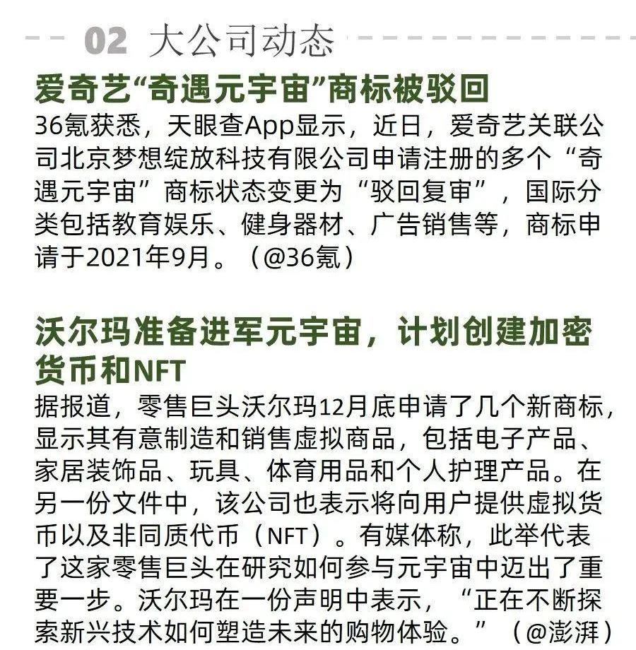 发现