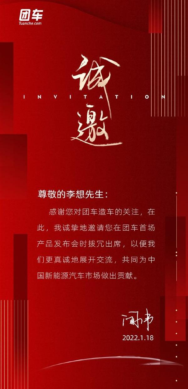 理想汽车,炮