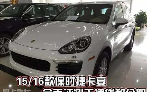 保时捷,Macan