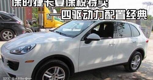 保时捷,Macan