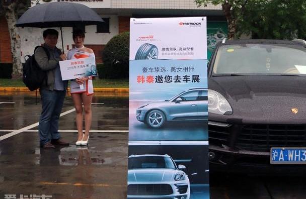 保时捷,Macan,世纪,发现