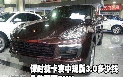 保时捷,Macan