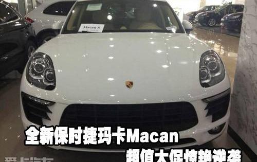 保时捷,Macan