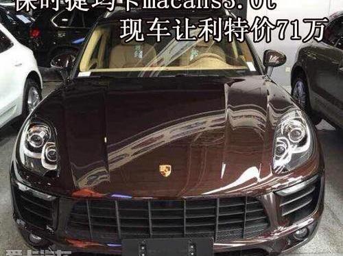 保时捷,Macan