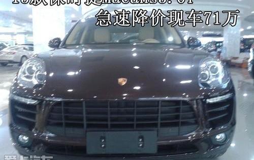 保时捷,Macan