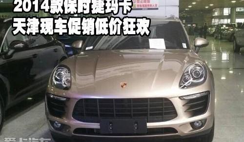 保时捷,Macan,奥迪