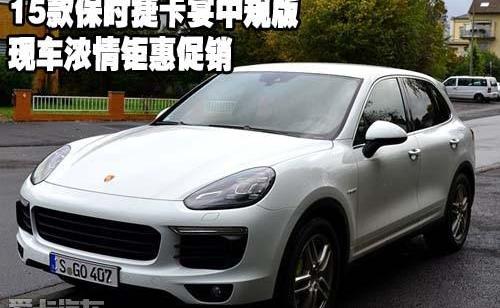 保时捷,Macan