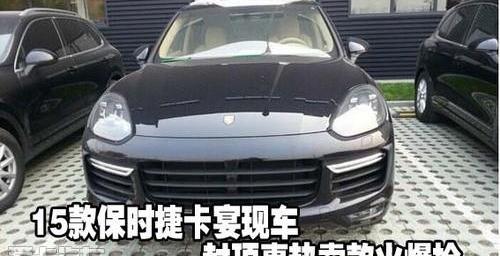 保时捷,Macan