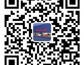 保时捷,Macan,现代