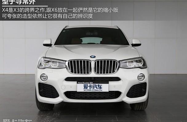 宝马,宝马X4,保时捷,Macan,宝马X3