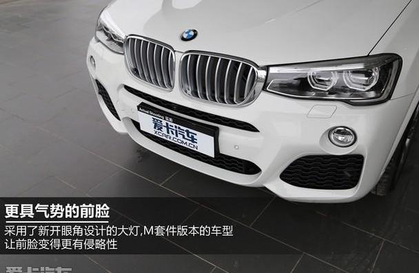 宝马,宝马X4,保时捷,Macan,宝马X3