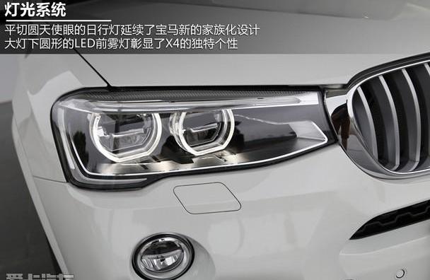 宝马,宝马X4,保时捷,Macan,宝马X3