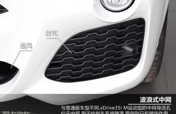 宝马,宝马X4,保时捷,Macan,宝马X3