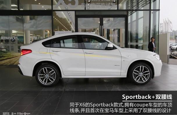 宝马,宝马X4,保时捷,Macan,宝马X3