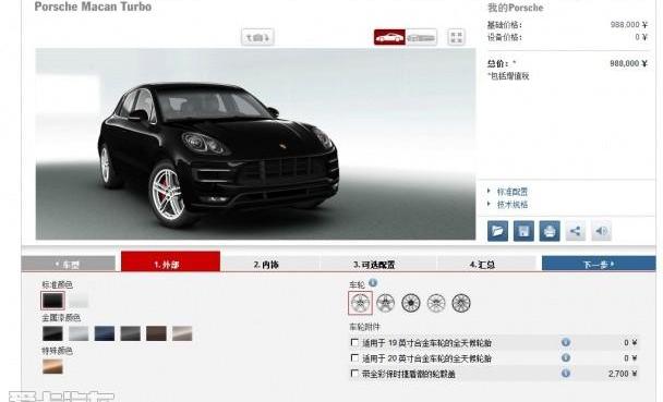 Macan,保时捷,奥迪,北京,凯迪拉克