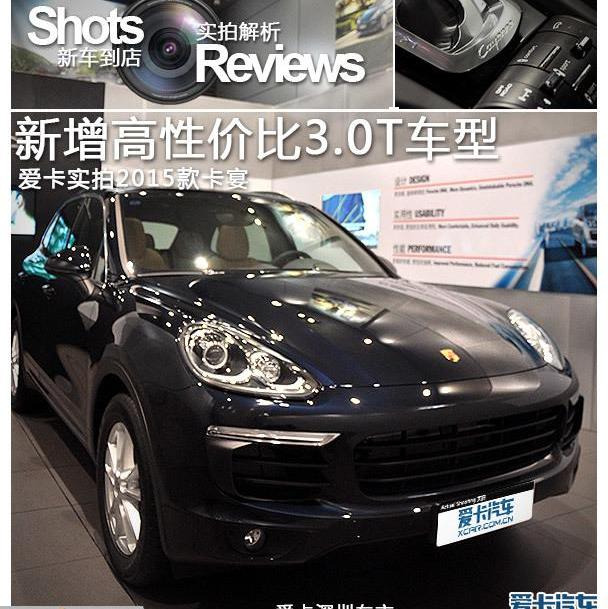 保时捷,Macan