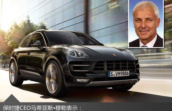 保时捷,Macan,宝马,揽胜,路虎