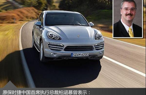 保时捷,Macan,大众,奔驰,宝马
