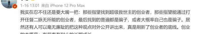 理想汽车,理想ONE,哪吒汽车,炮,特斯拉