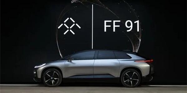 FF 91,汉,Faraday Future