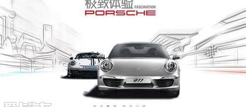 保时捷,Macan,北京,Cayenne