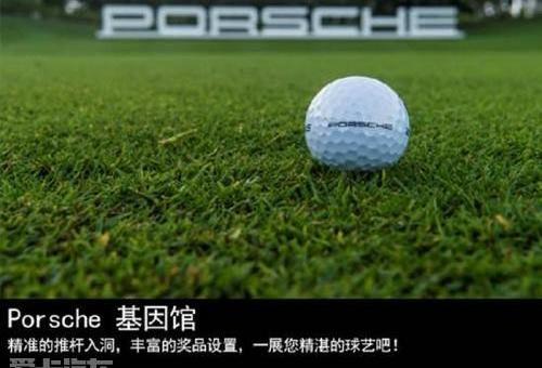 保时捷,Macan,北京,Cayenne