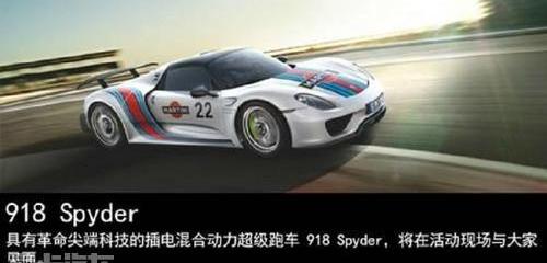 保时捷,Macan,北京,Cayenne