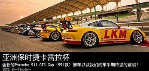 保时捷,Macan,北京,Cayenne