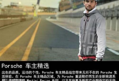 保时捷,Macan,北京,Cayenne