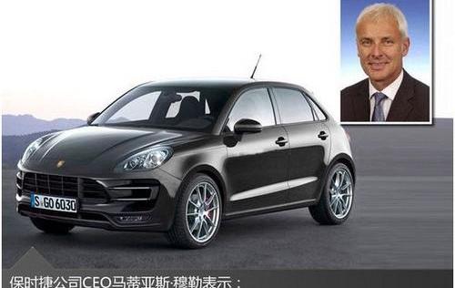 保时捷,奥迪,Macan,奔驰,宝马