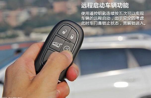 Jeep,奥迪,远程,奔驰,北京