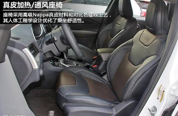 Jeep,奥迪,远程,奔驰,北京