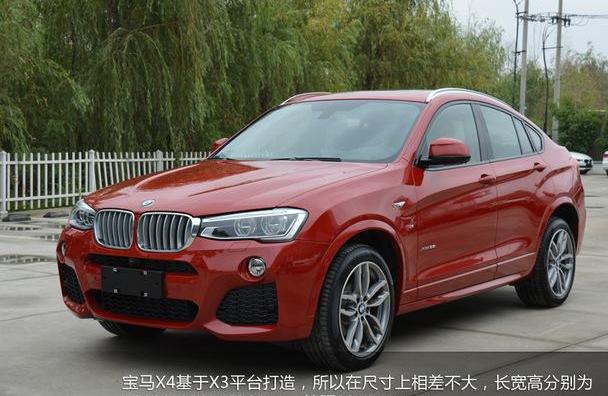 宝马,宝马X4,保时捷,Macan,时风