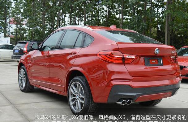 宝马,宝马X4,保时捷,Macan,时风