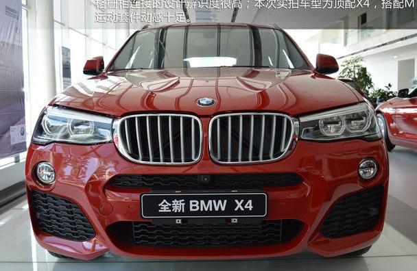 宝马,宝马X4,保时捷,Macan,时风