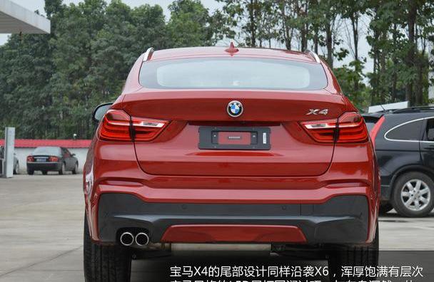宝马,宝马X4,保时捷,Macan,时风