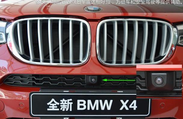 宝马,宝马X4,保时捷,Macan,时风