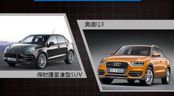 保时捷,奥迪,Macan,奔驰,宝马