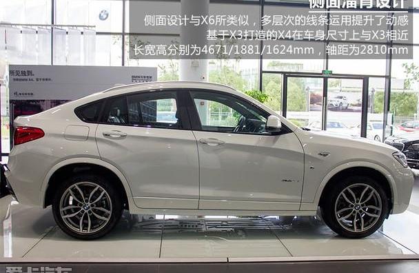 宝马,宝马X4,保时捷,北京,Macan