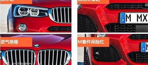 宝马,宝马X4,北京,Macan