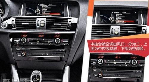 宝马,宝马X4,北京,Macan
