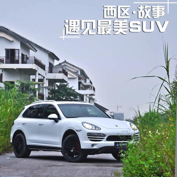 保时捷,Macan,仰望